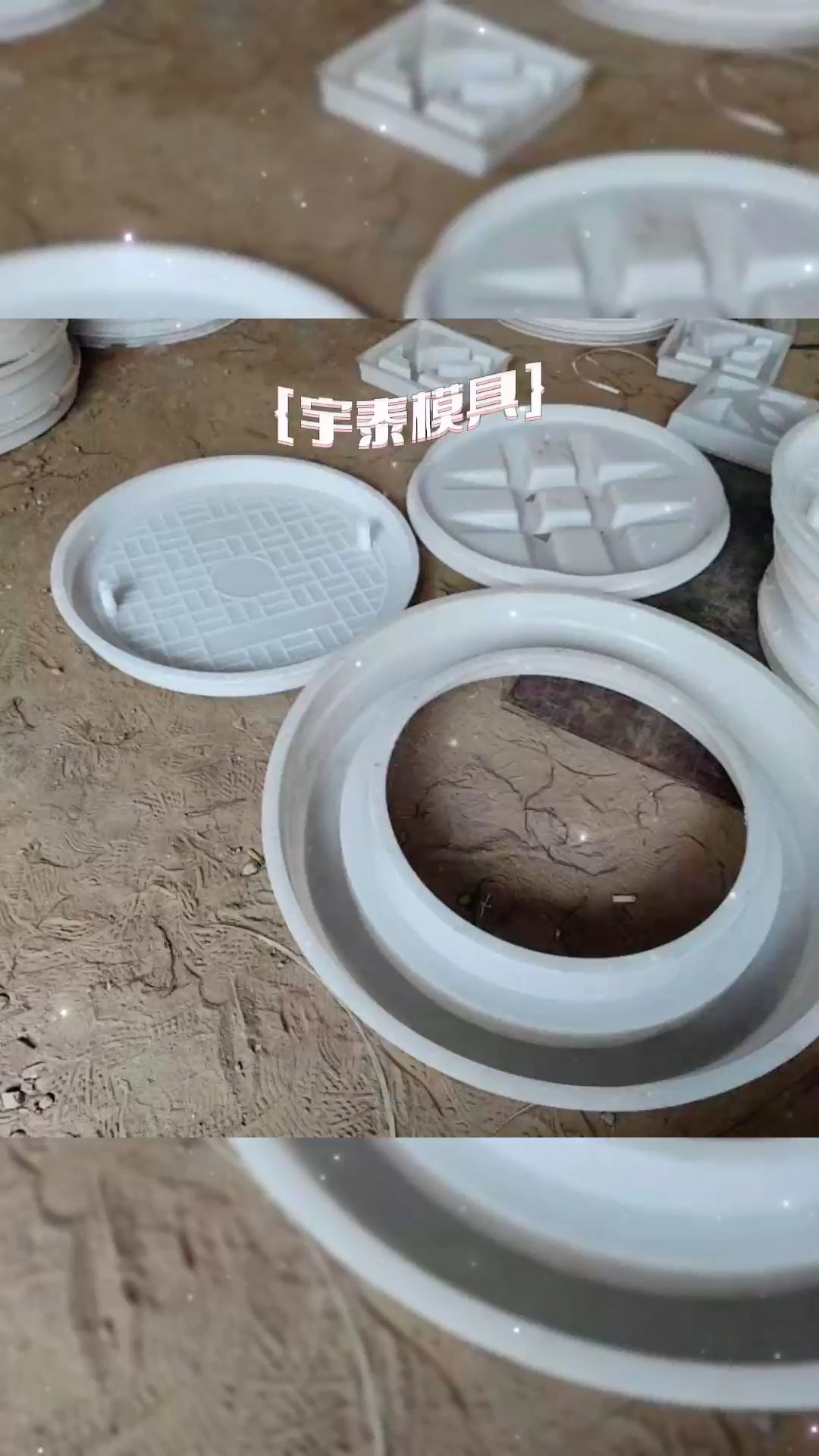 井盖塑料模具 雨水井盖塑料模具 现浇模板 钢模具 塑料模具