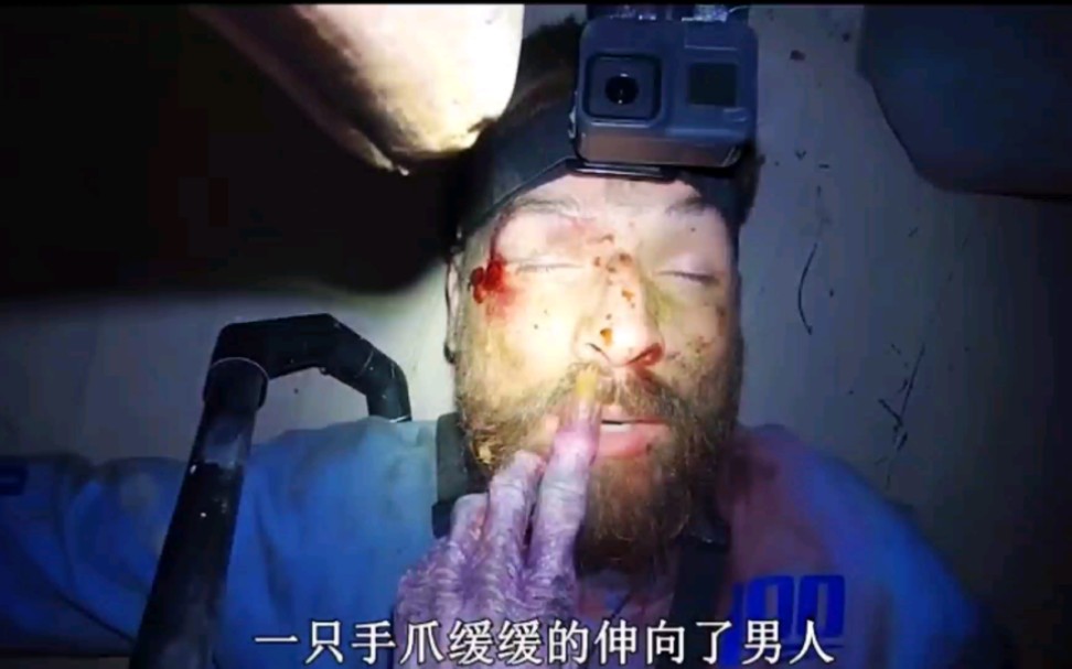 网红开直播，带你第一视角体验什么叫做恐怖！