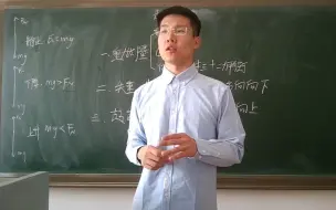 Tải video: 高中物理 超重与失重 无生试讲