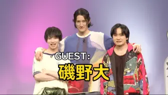 Télécharger la video: #49（GUEST：磯野大）