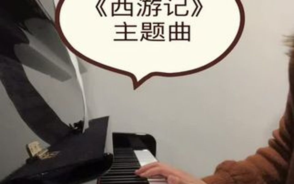 [图]《西游记序曲》我尽力啦…希望大家会喜欢❤如果你们喜欢主题曲系列留言给我~