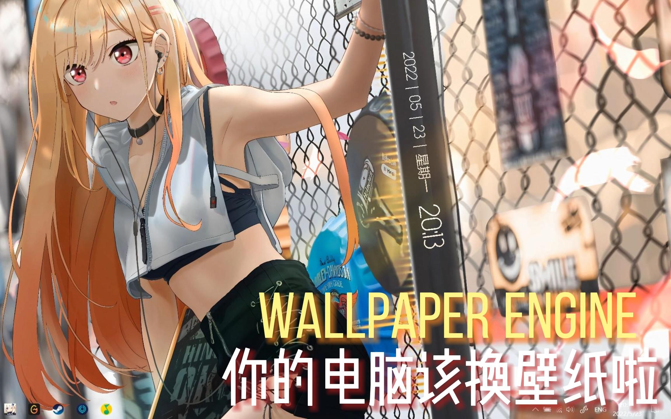 【2K wllpaper Engine】这个夏天你的电脑该来点好康的壁纸了!!!哔哩哔哩bilibili