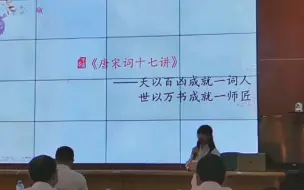 Download Video: 【教师阅读分享比赛】我终于把偶像和喜欢的书分享出去了！