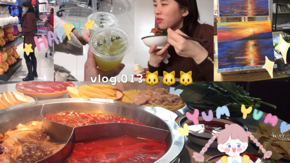 [vlog]陈艳红老火锅和油画初体验哔哩哔哩bilibili