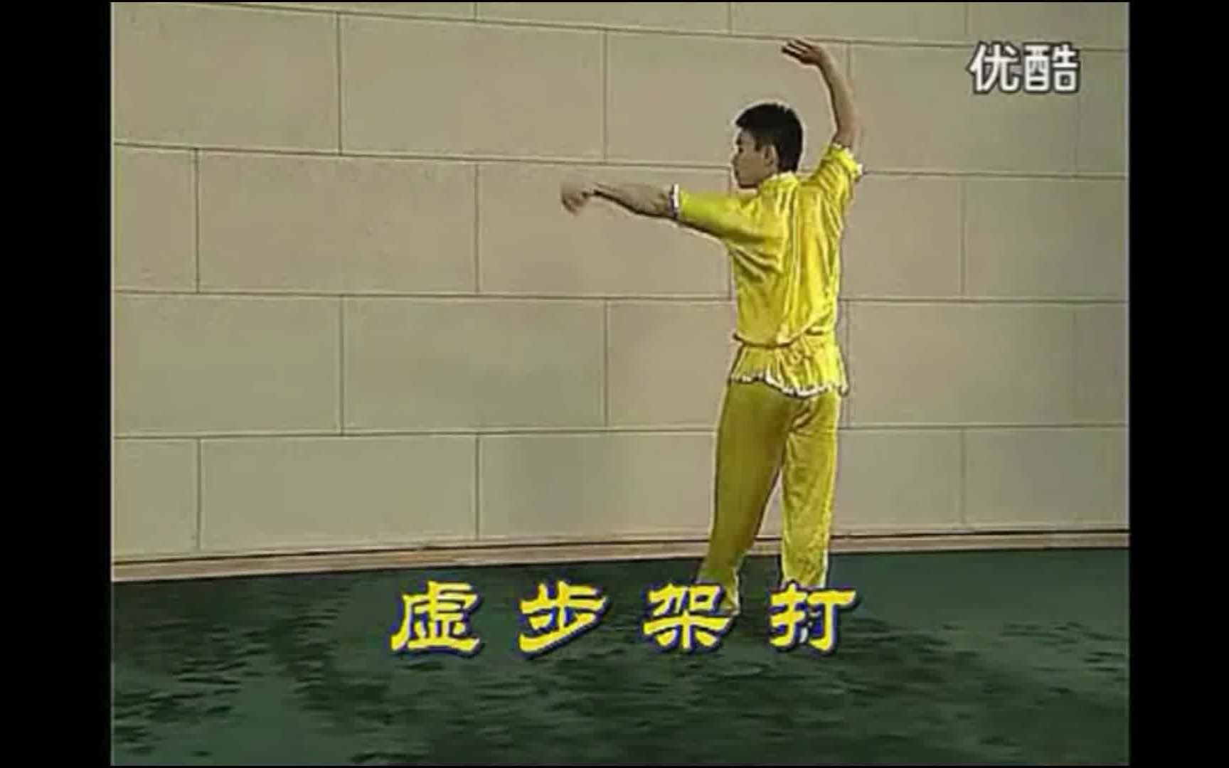 少年连环拳(复式)图片