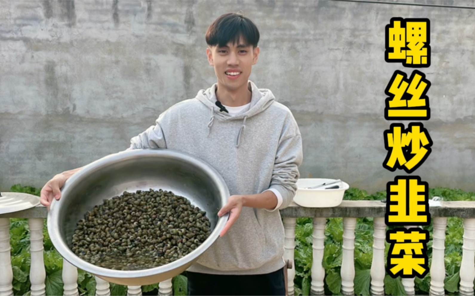 曾月入5万江苏98年小伙转行做自媒体,回农村做起美食博主,螺丝炒韭菜