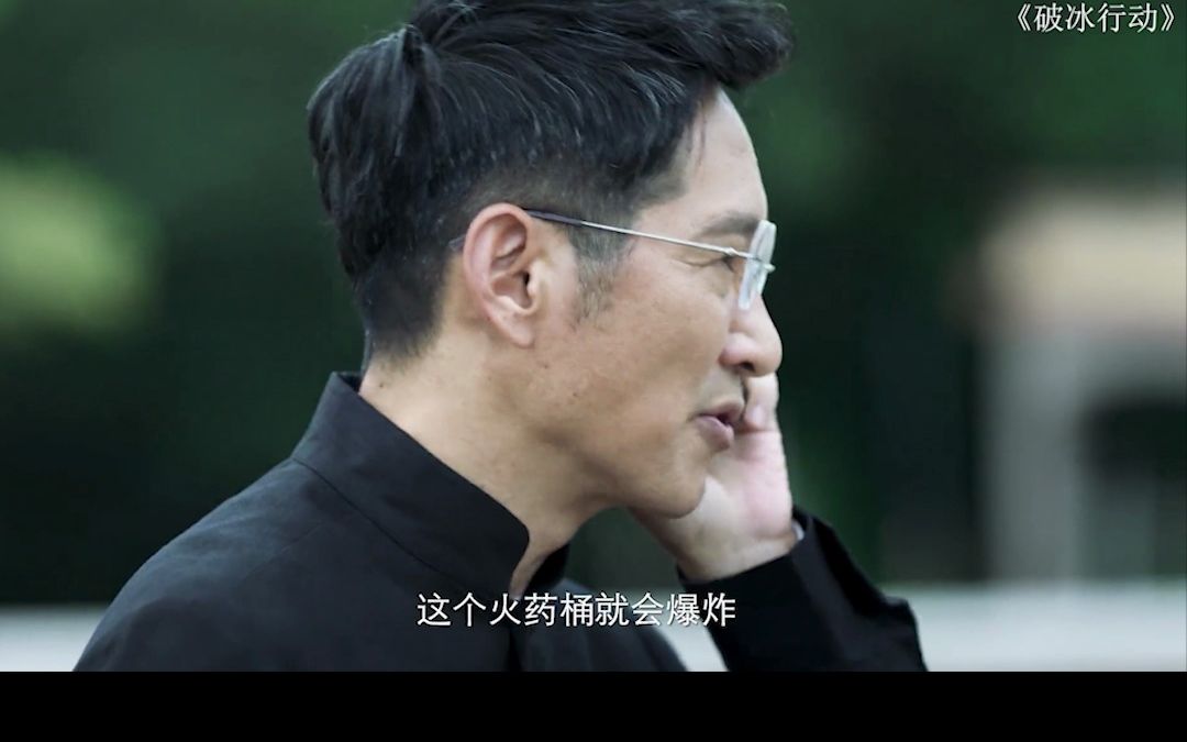 究竟是什么让东叔如此不安