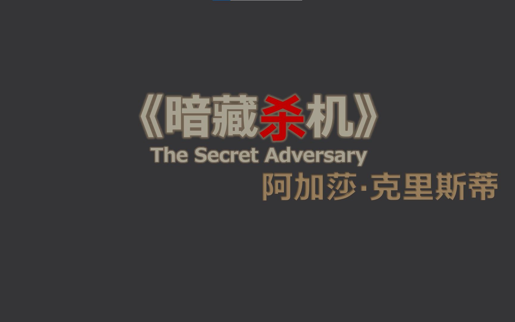 找不到工作怎么办?有一对情侣决定成立冒险家公司【汤米塔彭丝01】哔哩哔哩bilibili