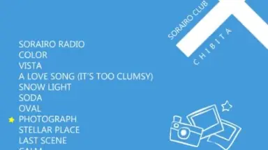 サイン入り SORAIRO CLUB × CHIBITA / s10rw Play SORAIRO CLUB×CHIBITA by そらいろくらぶ on Amazon Music