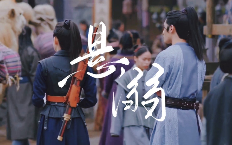 绪风x罗十八悬溺铁树也会开花