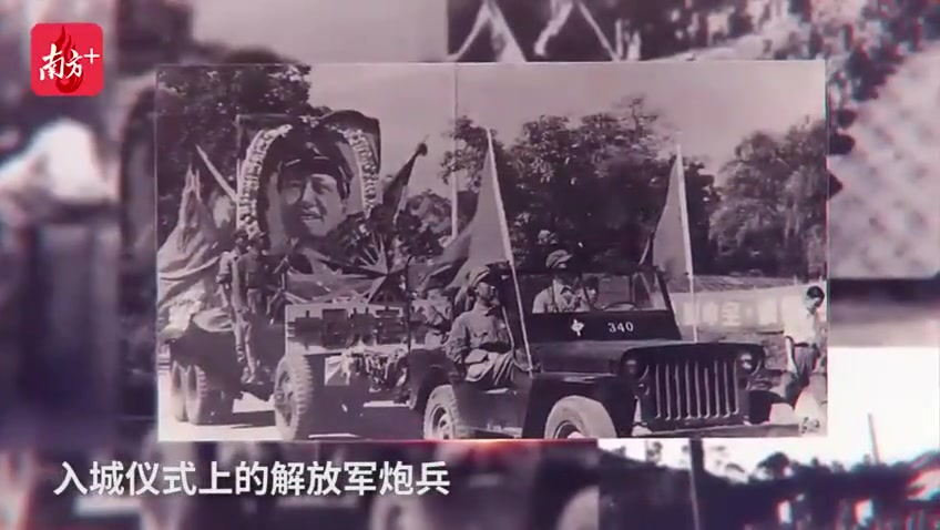 [图]70年前的今天，广州解放！一组老照片带你穿越时空