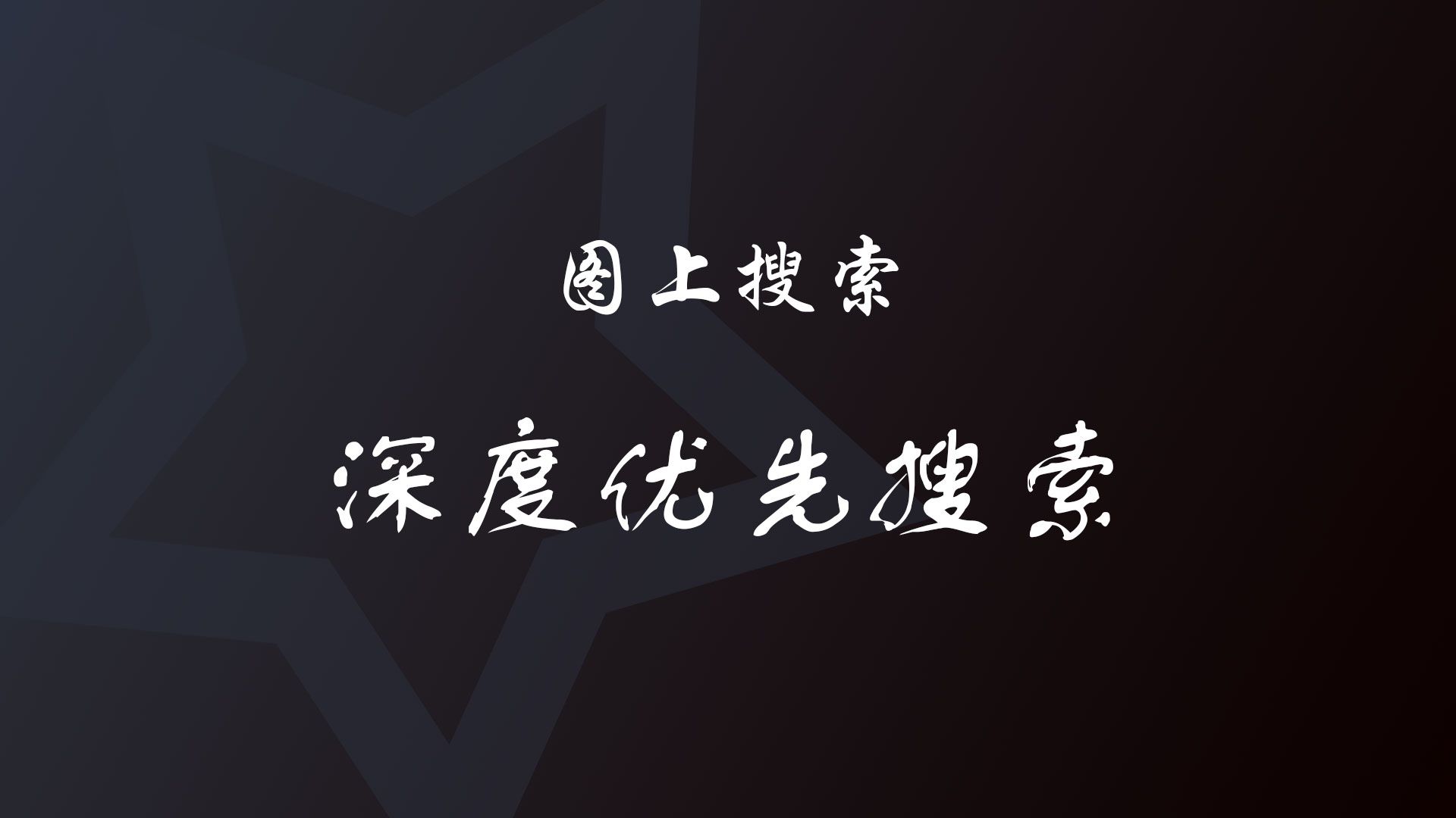 有什么比深度搜刮
更好的软件_有什么比深度搜刮
更好的软件下载