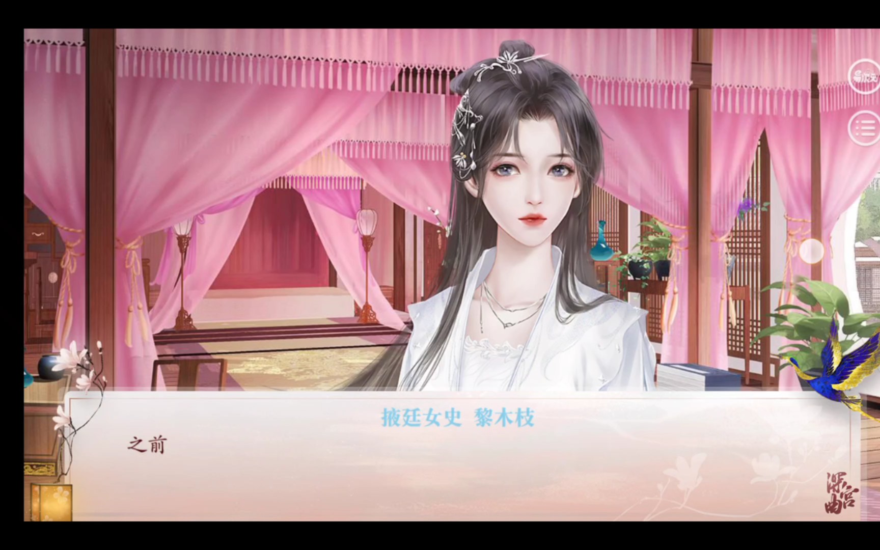 活动作品深宫曲木枝最爱木枝啦