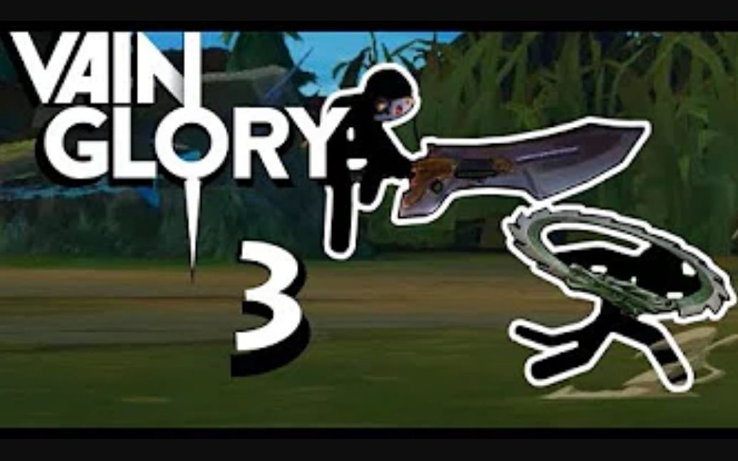 虚荣vainglory火柴人动画3之猴子大战阿尔法