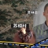 朱贤健逃跑41天后被捕，41天仅逃出41公里，逃跑路线被还原