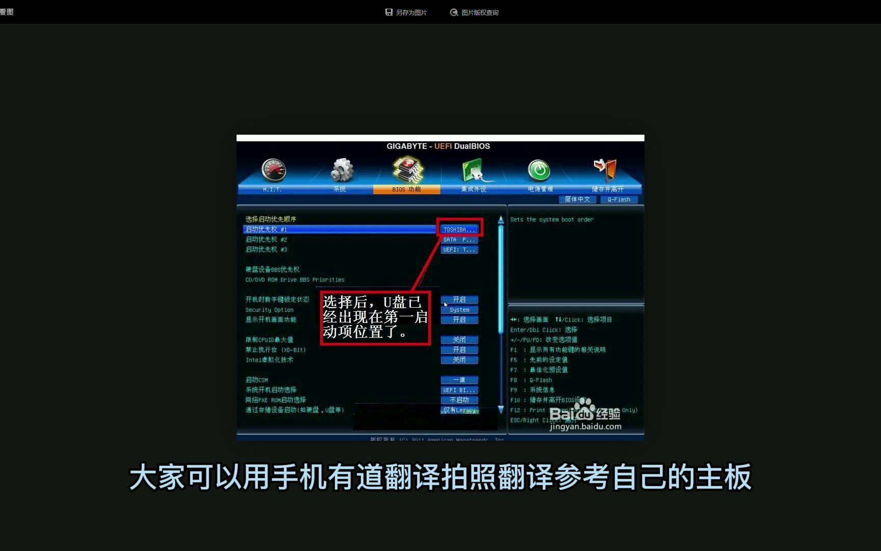 win7系统介绍及激活方式哔哩哔哩bilibili