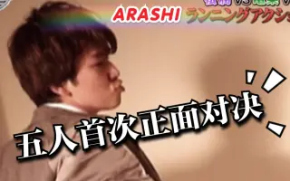 Baba Arashi 搜索结果 哔哩哔哩 Bilibili
