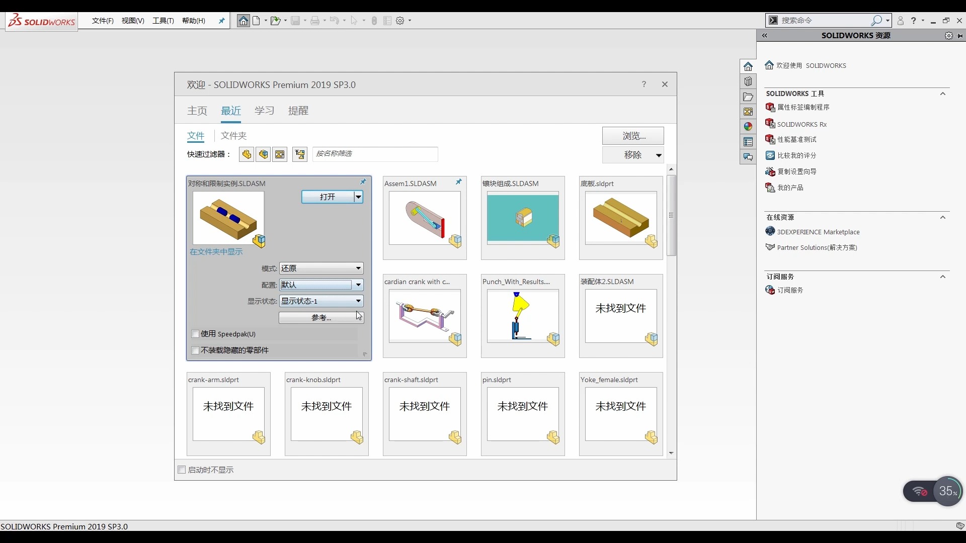 01欢迎界面介绍