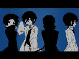 Descargar video: 【太芥 /短手书】水死体は恋したい