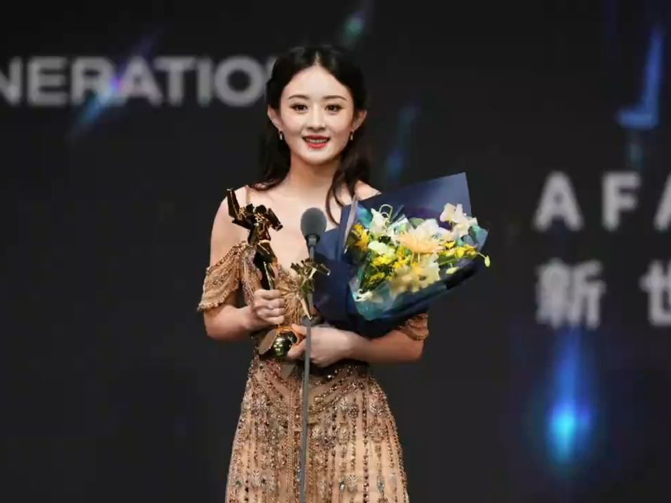 赵丽颖获颁亚洲电影大奖afa新世代奖,获奖感言很真挚
