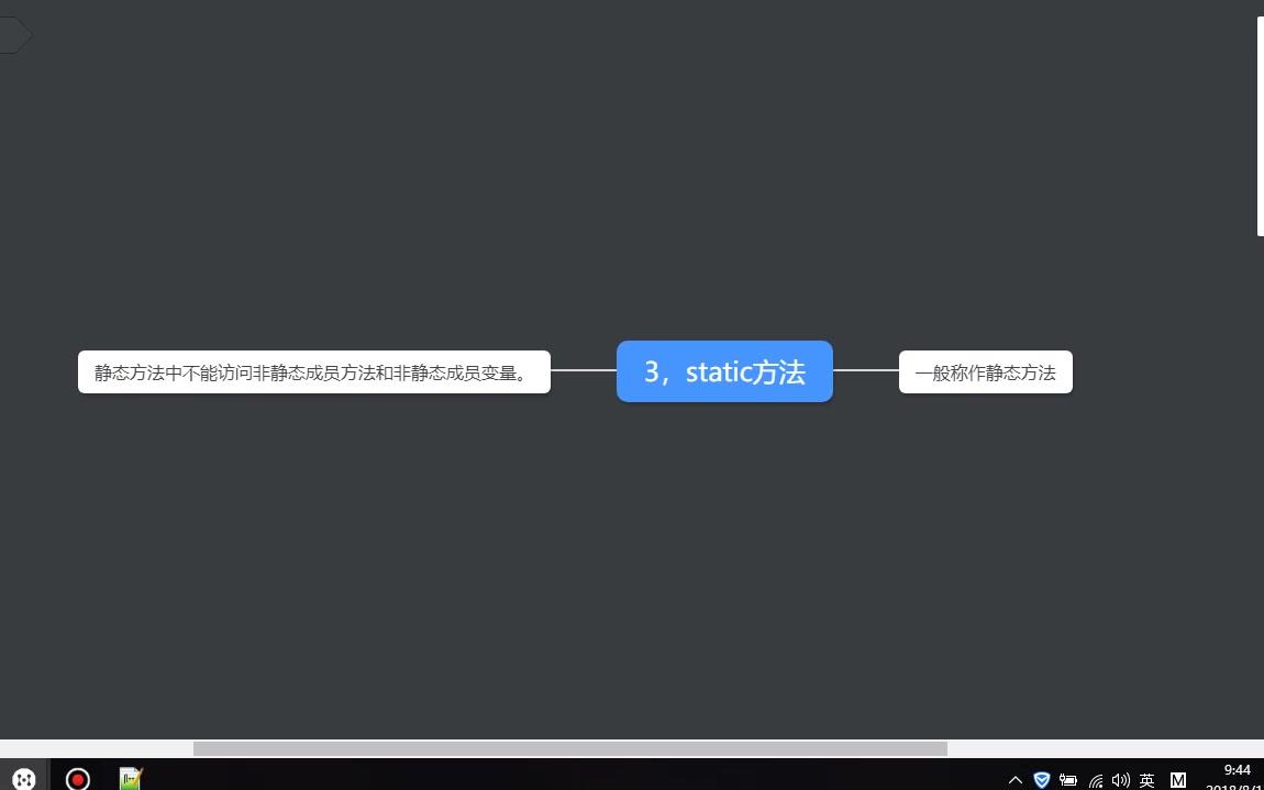 老许课堂JAVA课堂第二十课static关键字哔哩哔哩bilibili