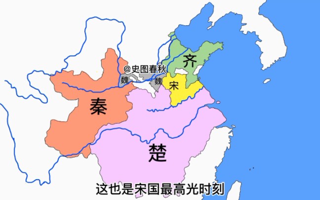 [图]战国八雄之宋国扩张图