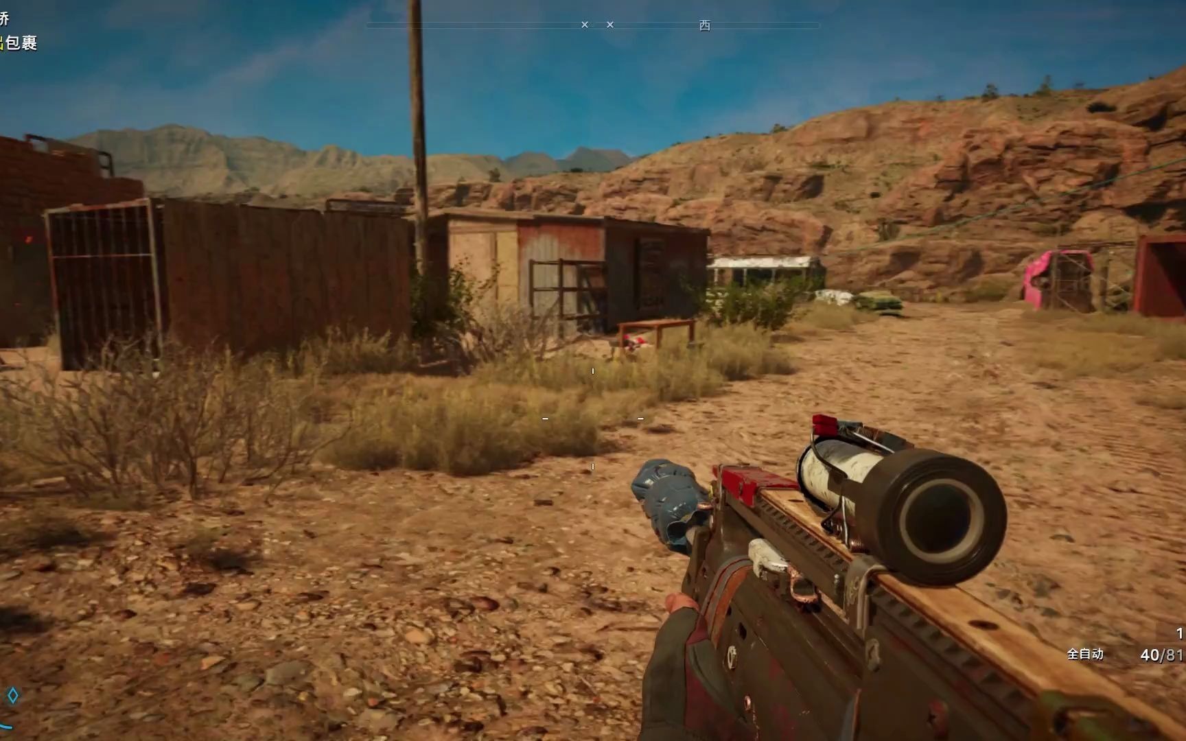 【远哭】《孤岛惊魂:新曙光》实况攻略 第23期_哔哩哔哩 (゜-゜)つロ