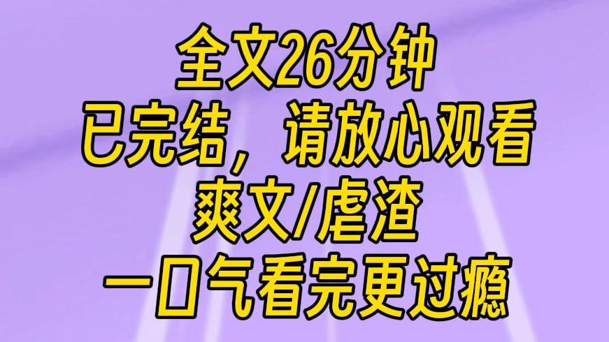 【完结文】既然你们觉得没问题,那就一个送,一个收好了.我掏出手机,笑看着他们,但是只要我不同意,这就叫盗窃.上万块的贵重物品,我报个警,...