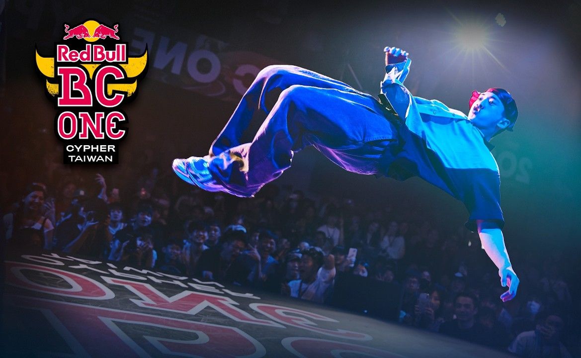 【bboy 台湾红牛街舞比赛】b-boy jasper vs. b-boy iron chair