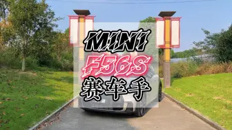 Download Video: 新车适合你还是二手准新MINI合适？