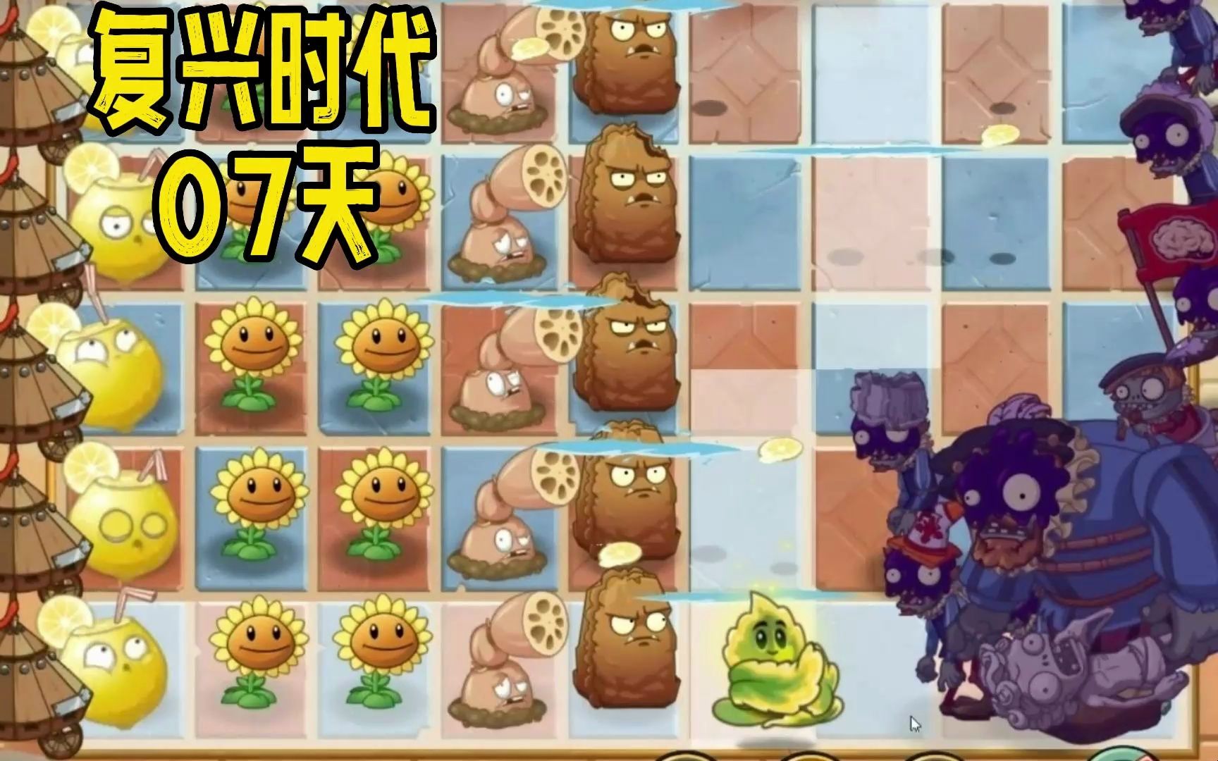 植物大战僵尸2shuttle版:复兴时代07天,把巨人僵尸击退!