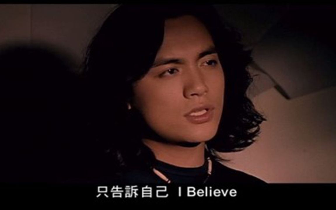 爷青回! 《我的野蛮女友》中文版 范逸臣I Believe哔哩哔哩bilibili