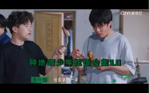 Download Video: 十个勤天 吃饭聊天合集3.0 下饭必备节目 轻松治愈系大帅哥