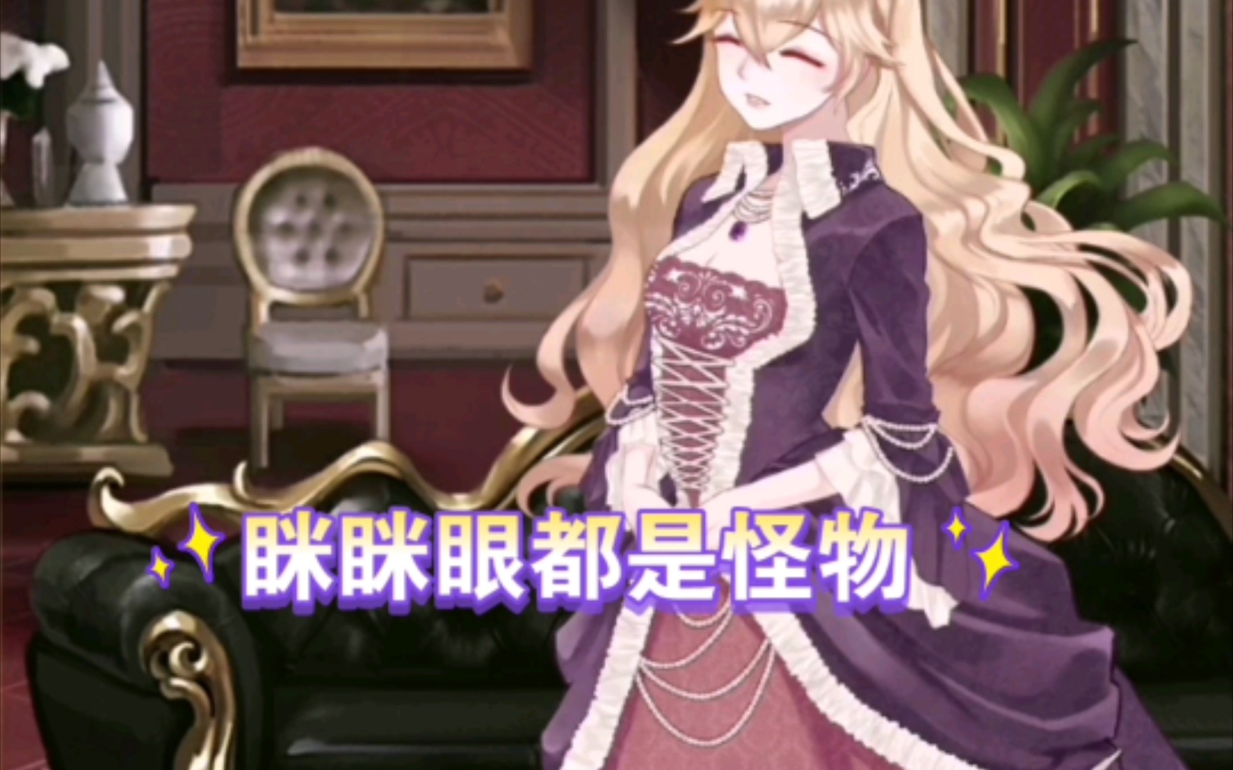 【螺旋圆舞曲】琪薇生日剧情 美女酒鬼亲自调酒之后这个家庭发生了