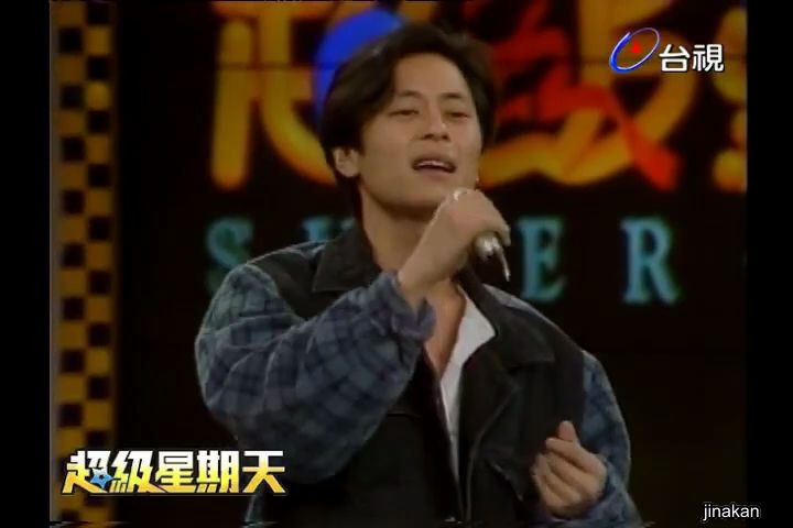 王杰 你知道我在等你吗(1995年超级星期天现场模仿张洪量 / 1997年台北中广电台歌迷录音 / 1998年加拿大中文电台歌迷录音)哔哩哔哩bilibili