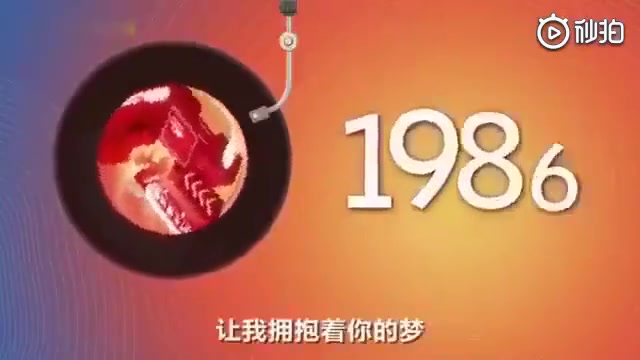 1979—2018.中国流行歌曲每年一句哔哩哔哩bilibili