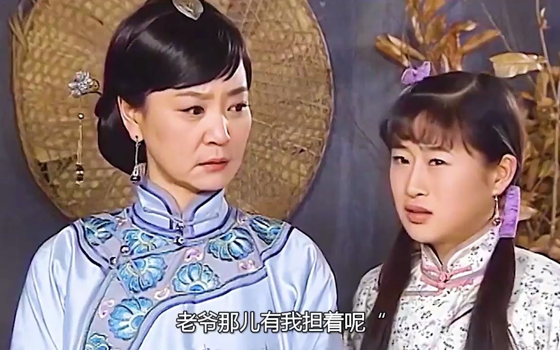 妈妈为我嫁 电视剧图片