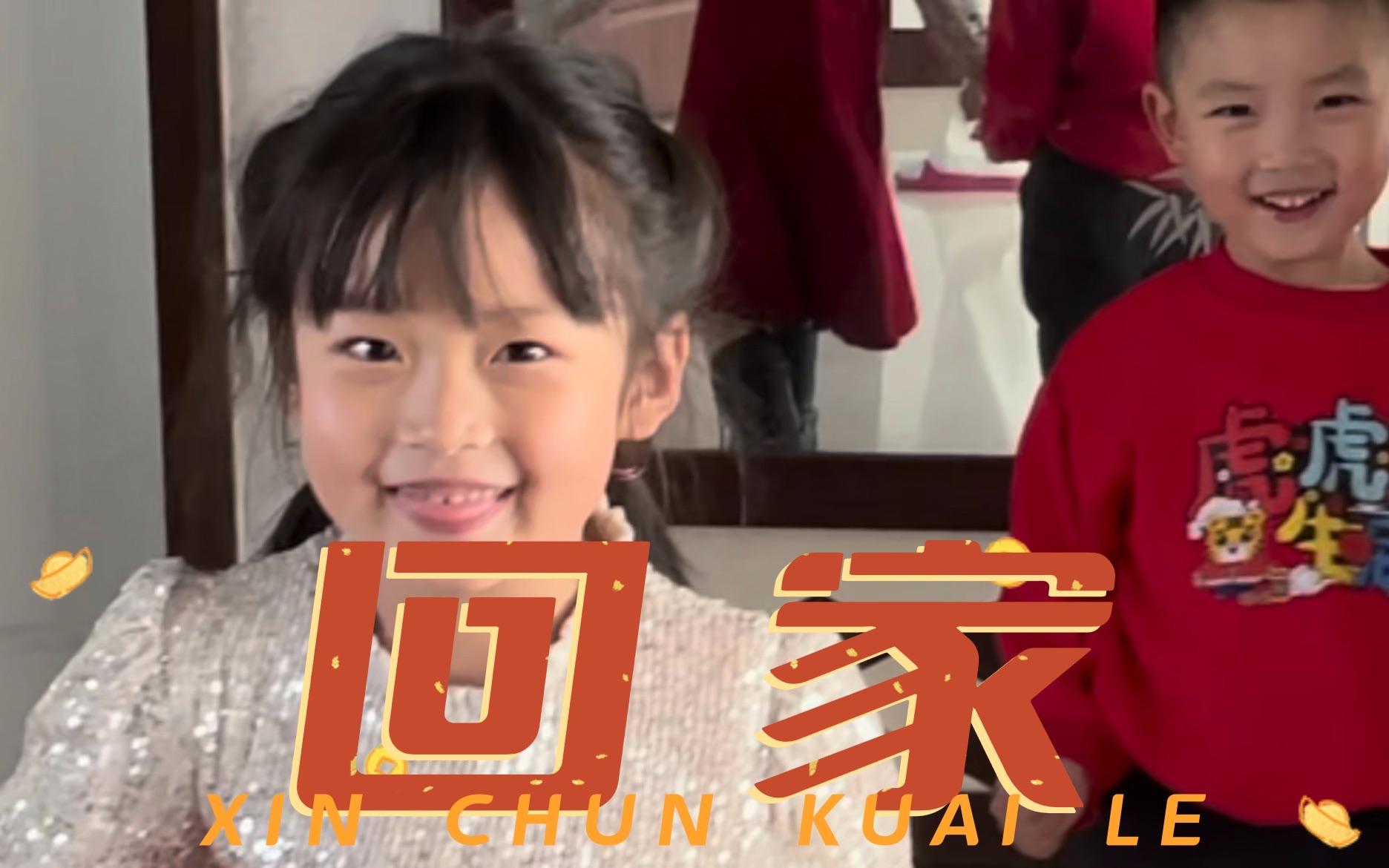 侄女:“小姨是大公主!”_哔哩哔哩_bilibili
