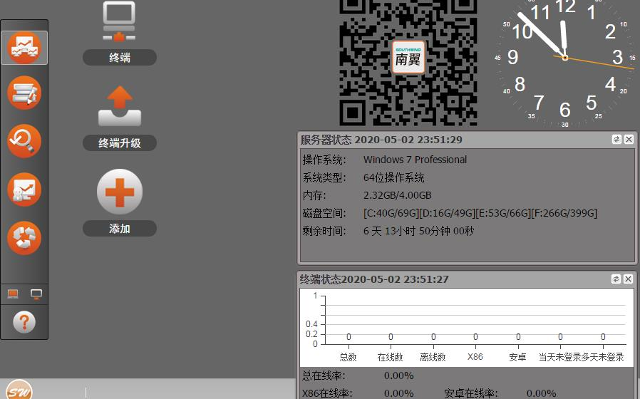 SW2019稳定版本win7安装教程哔哩哔哩bilibili