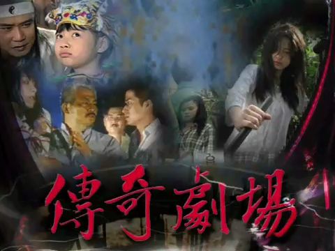 中广精品广播剧传奇剧场(1990年发行)哔哩哔哩bilibili