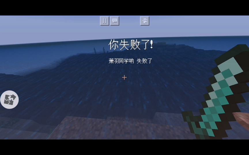 【我的世界61原版】第九集