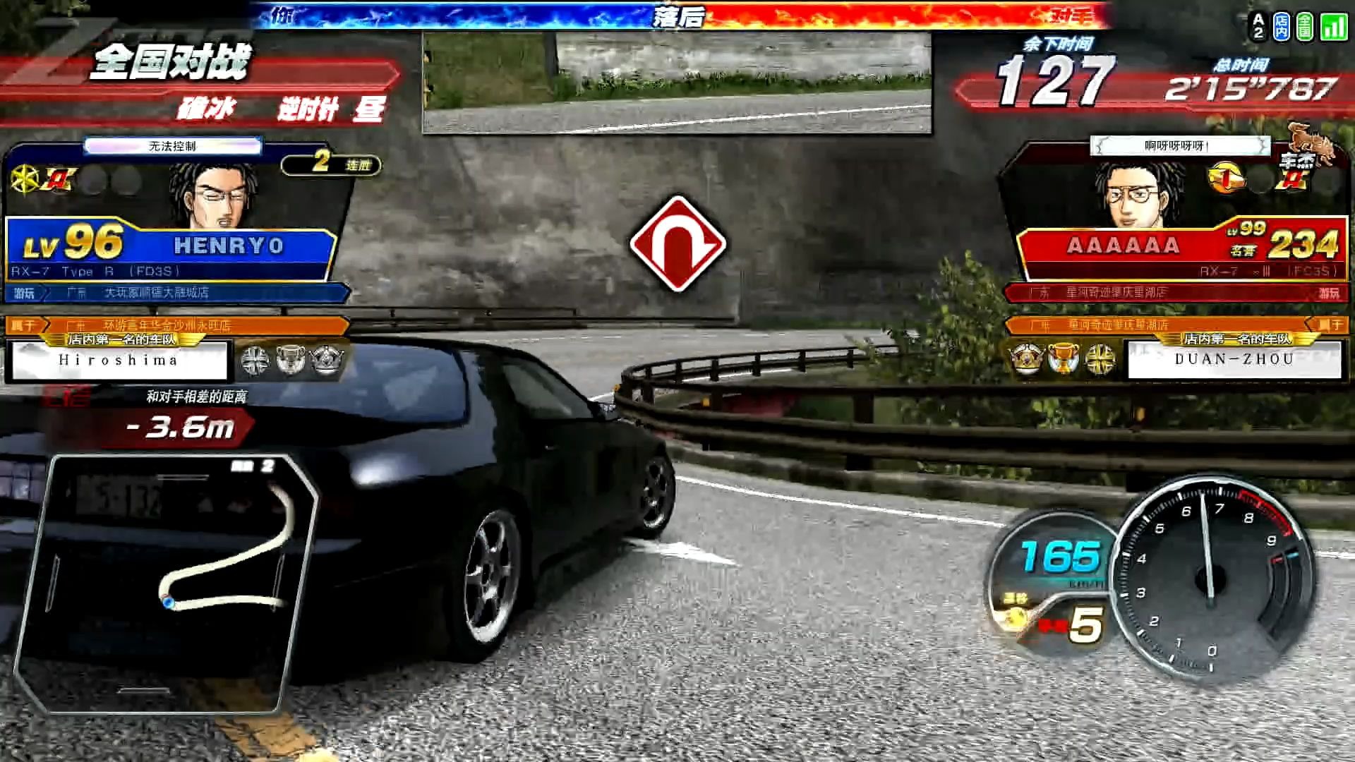 头文字d zero 国战日常:与6a的二连战