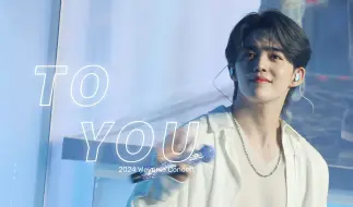 Download Video: [崔胜澈4K直拍] To You 漩涡 —2024 Weverse Concert _BY BesideCoups