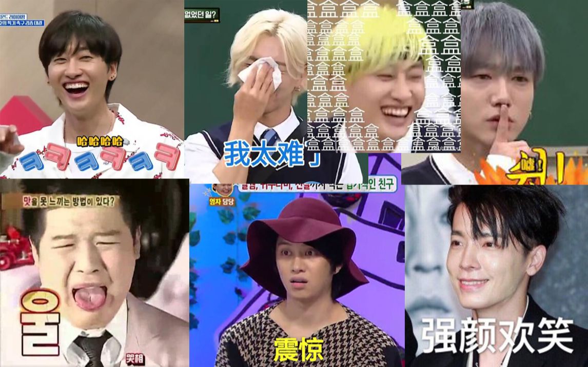 【superjunior】高能剪辑【SUPER TV PART.4】【和漂亮妹妹的火车约会】【其实大概是个整蛊约会kkk】哔哩哔哩bilibili