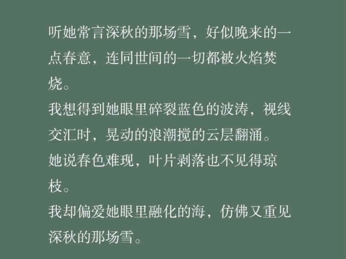 ‖亲爱的 你可知我心如火焚哔哩哔哩bilibili