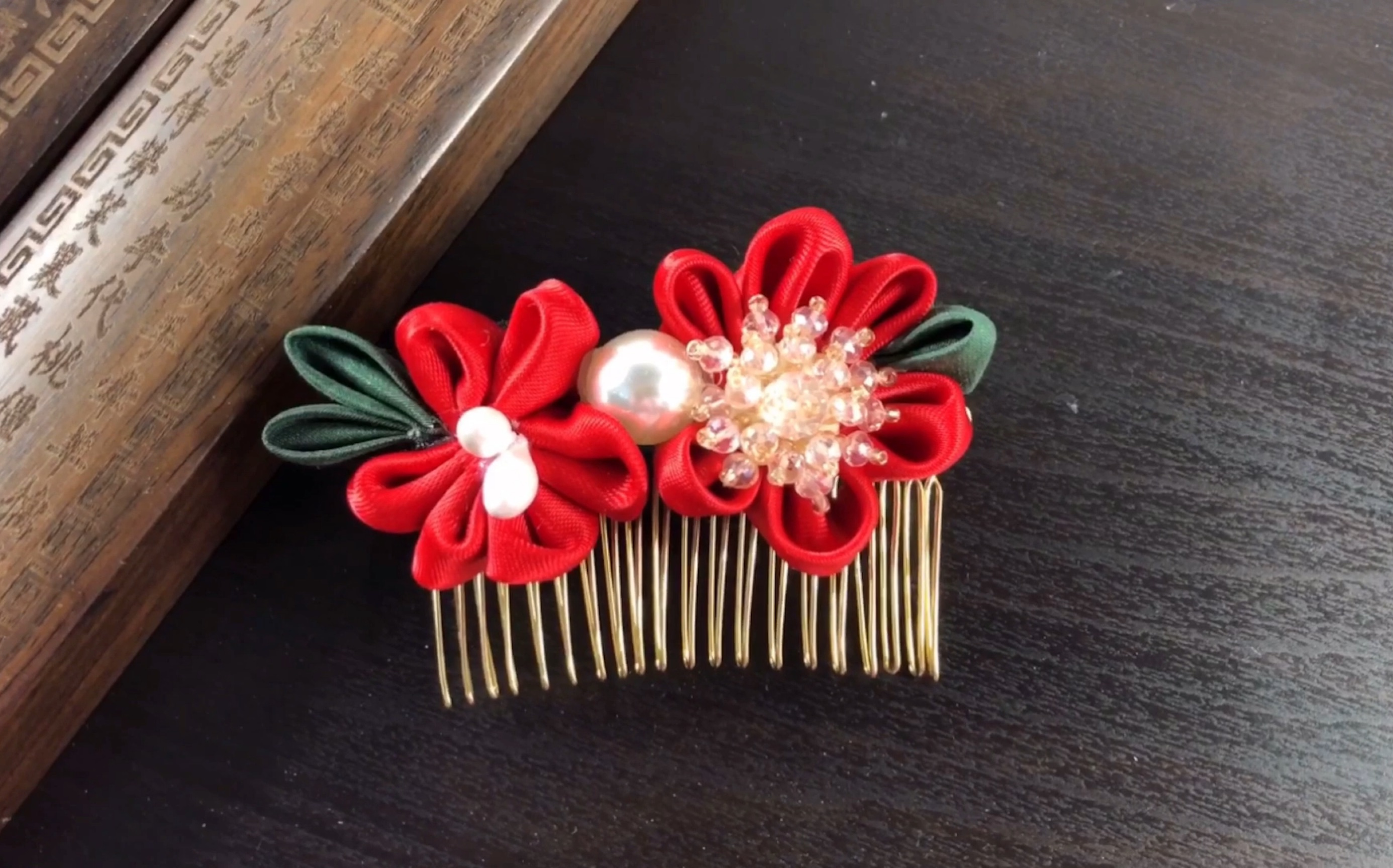 喜迎新春手工,自制古风发梳