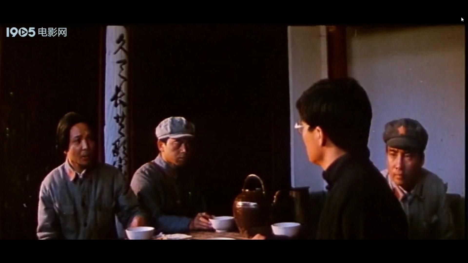 井冈山电影版1993p7哔哩哔哩bilibili