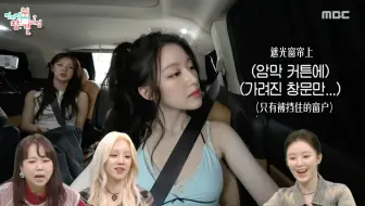 叶舒华:你们玩你们的 我独自静音