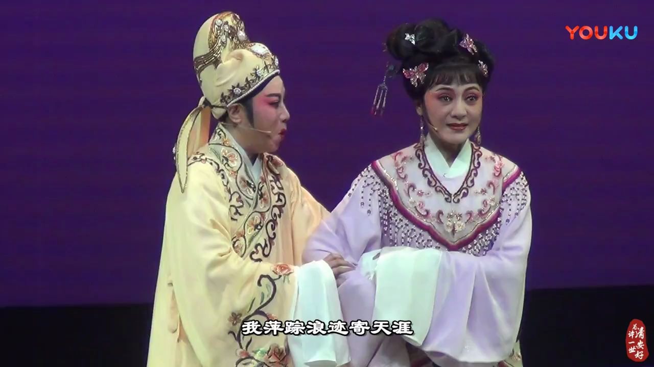 [图]【片段】《李娃传·剔目》章瑞虹 陈颖 20181111杭州剧院 清晰