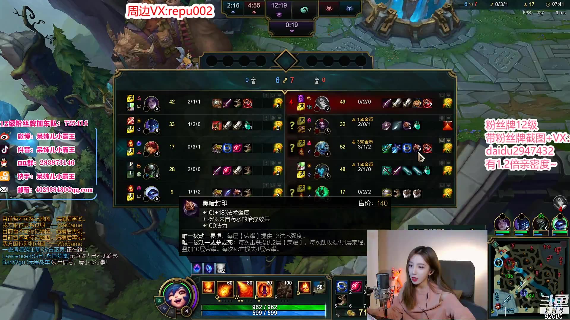 【呆妹儿小霸王】2020-09-27 斗鱼标题：呆妹：今天有1.2倍亲密度(╹ ╹)_哔哩哔哩_bilibili